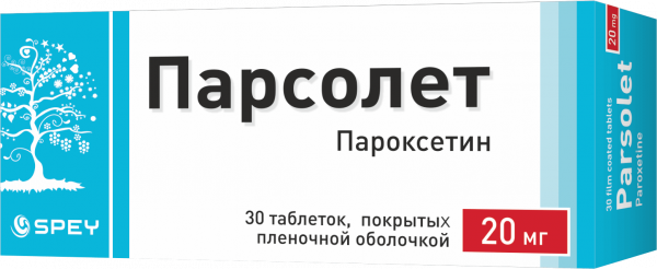 ПАРСОЛЕТ таблетки 20мг N30