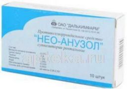 НЕО АНУЗОЛ суппозитории N10