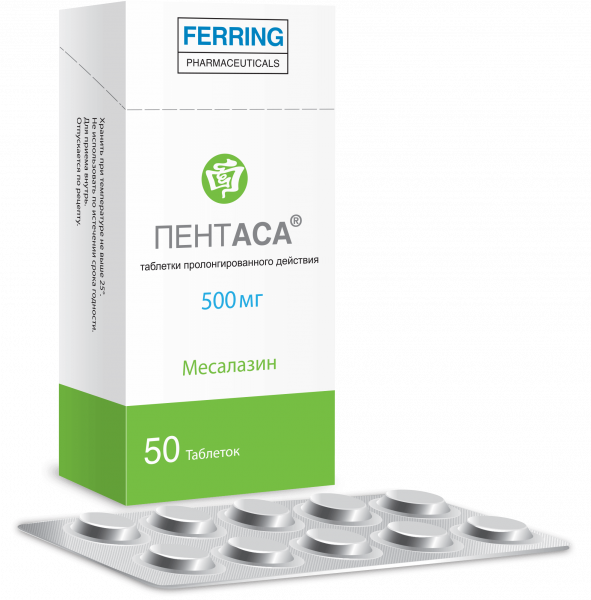 ПЕНТАСА таблетки 500мг N100