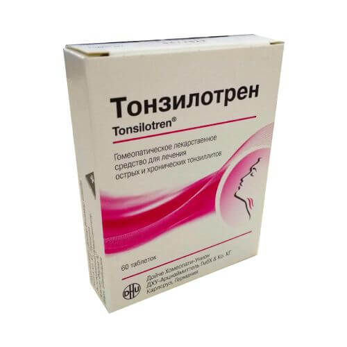 ТОНЗИЛОТРЕН таблетки