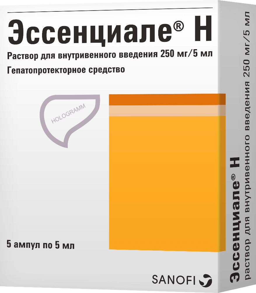 ЭССЕНЦИАЛЕ ФОРТЕ Н раствор для инъекций 5мл 250мг/5мл N5