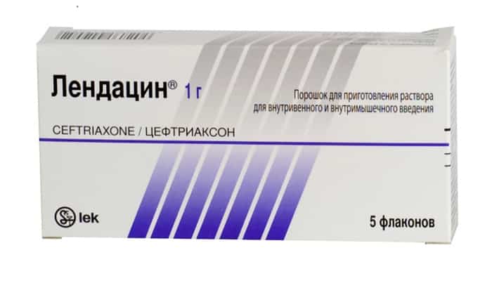 ЛЕНДАЦИН 1,0 N10