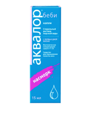 АЙФЛОКС капли глазные 10мл 0,15%