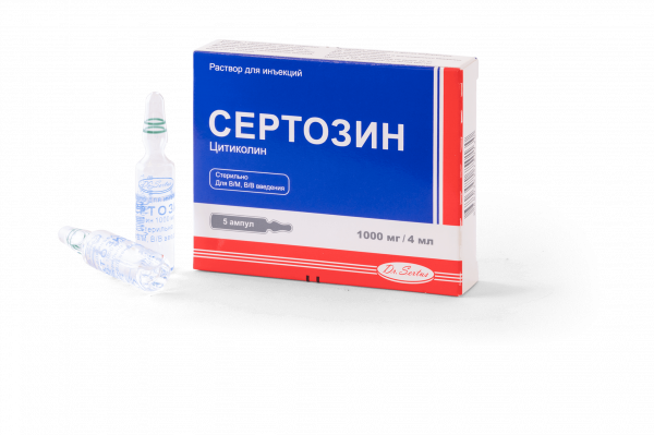 СЕРТОЗИН раствор для инъекций 500мг/4мл N5