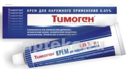 ТИМОГЕН 30,0 крем 0,05%