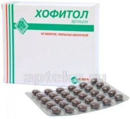 ХОФИТОЛ таблетки N60