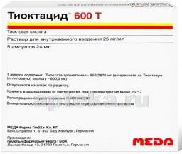 ТИОКТАЦИД 600 Т раствор для инъекций 24мл 25мг/мл N5