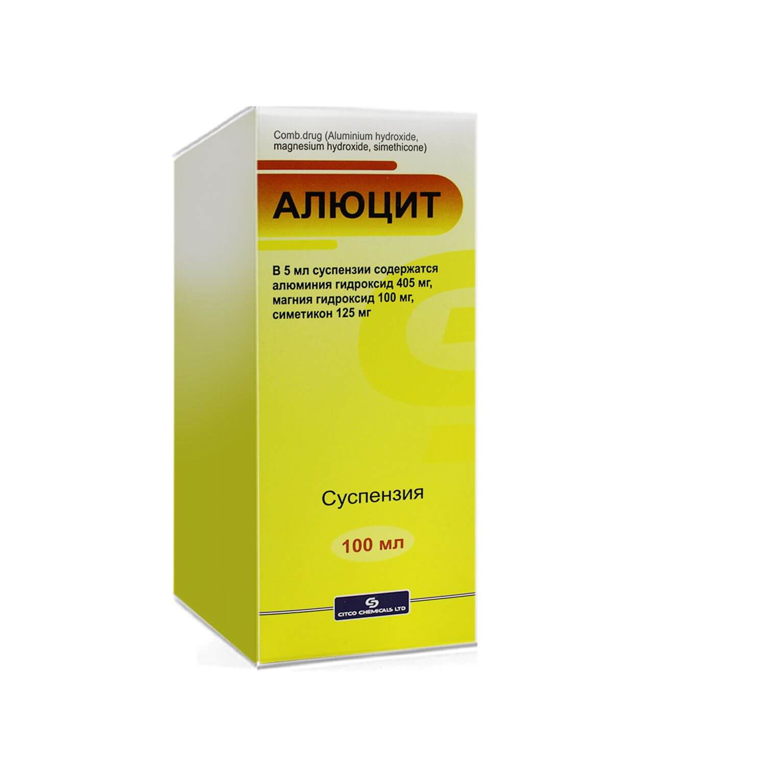 АЛЮЦИТ суспензия 90мл