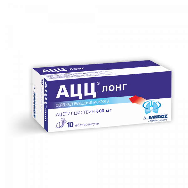 АЦЦ ЛОНГ ШИПУЧИЕ таблетки 600мг N10
