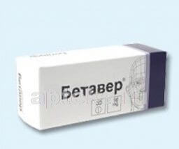 БЕТАВЕР 0,024 таблетки N60