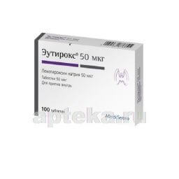 ЭУТИРОКС таблетки 50мкг N100