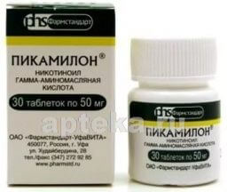 ПИКАМИЛОН таблетки 0,05г N30