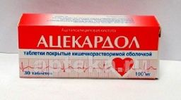 АЦЕКАРДОЛ 0,1 раствор N30