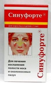 СИНУФОРТЕ лиофилизат 50 мг N1