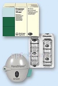 СПИРИВА капсулы 18мкг N30