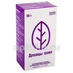 ДУШИЦЫ МЕЛКОЦВЕТНОЙ ТРАВА сырье 50г