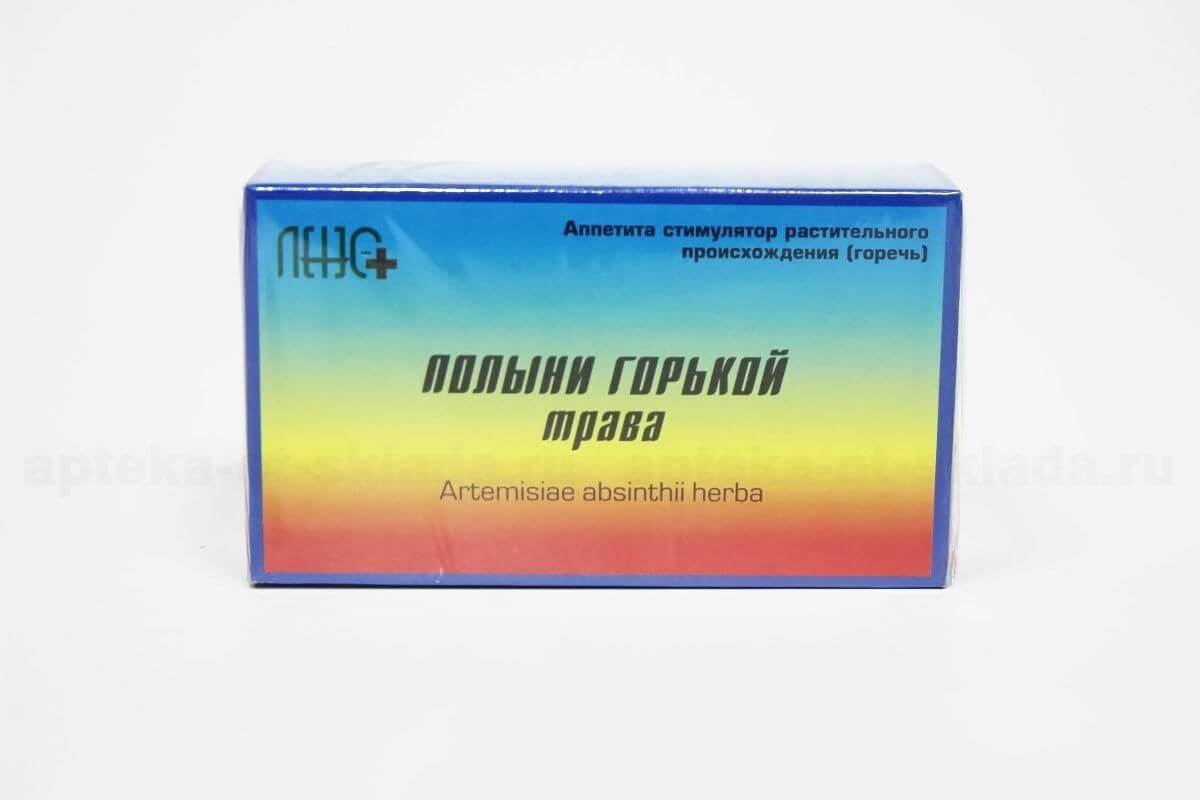 ПОЛЫНИ ГОРЬКОЙ ТРАВА 2,0 N20