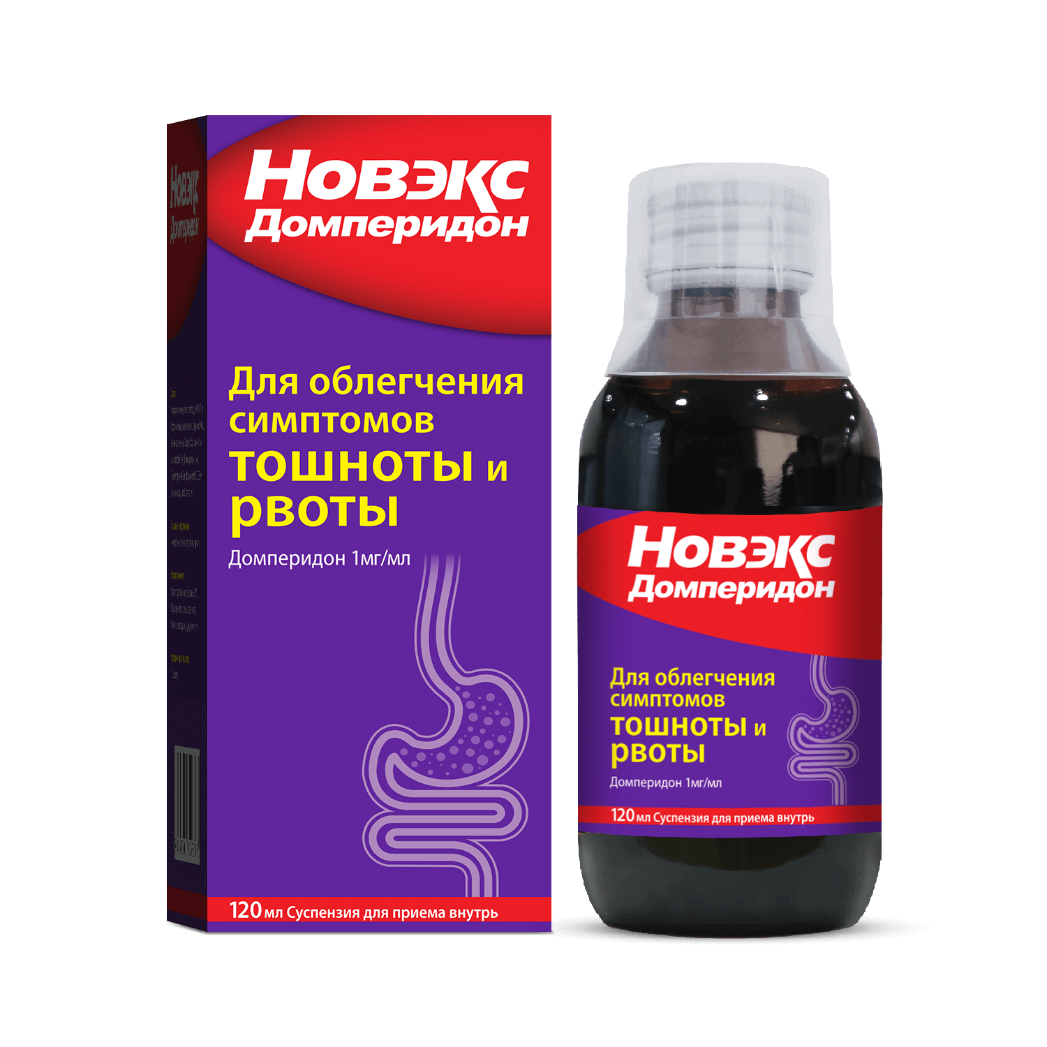 НОВЭКС ДОМПЕРИДОН суспензия 120мл 1мг/мл
