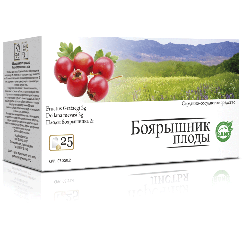 БОЯРЫШНИКА ПЛОДЫ 1г  N25