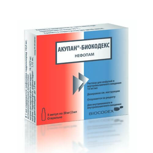 АКТРАПИД суспензия 10мл 100МЕ/мл