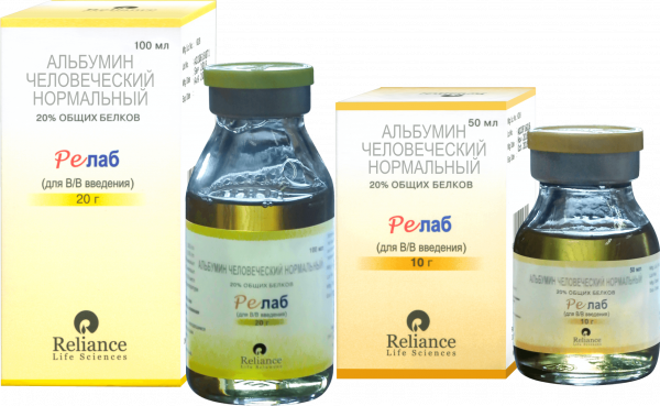 РЕЛАБ раствор для инфузий 100мл 20%