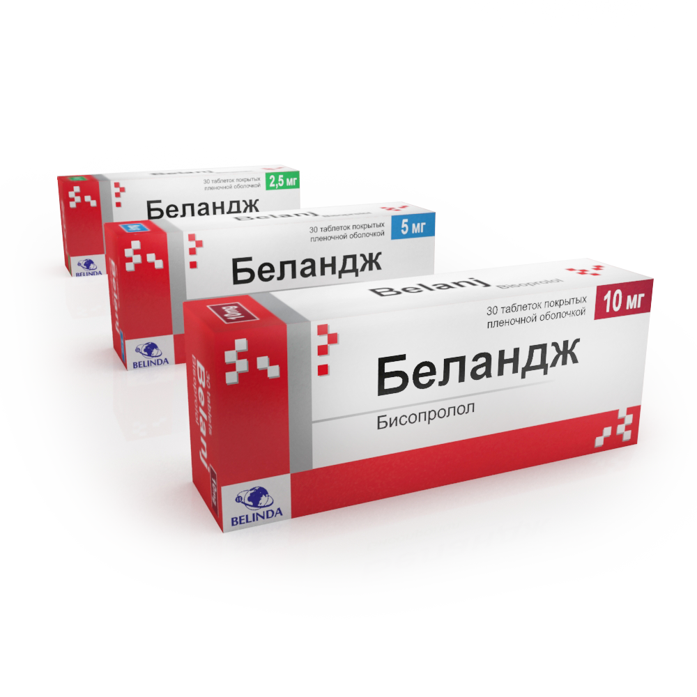 БЕЛАНДЖ таблетки 10мг N30