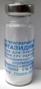 ЦЕФТАЗИДИМ 0,5 порошок N1 ЦЕФТАЗИДИМ 0,5 порошок N1