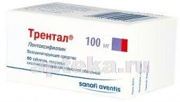ТРЕНТАЛ 0,1 таблетки N60