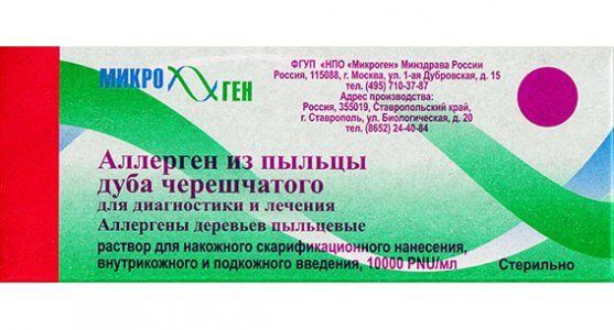 АЛЛЕРВЭЙ ЭКСПРЕСС таблетки 5мг N10