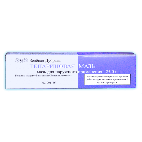 ГЕПАРИНОВАЯ 25,0 мазь