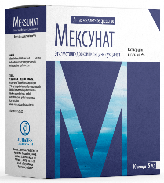 МЕКСУНАТ раствор для инъекций 2мл 5% N10