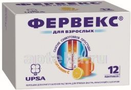 ФЕРВЕКС С САХАРОМ порошок со вкусом лимона N12