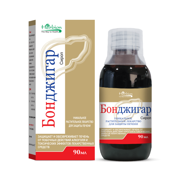 БОНДЖИГАР сироп 90мл
