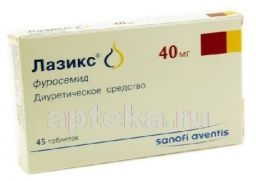 ЛАЗИКС 0,04 таблетки N45