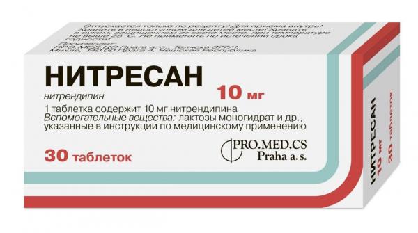 НИТРЕСАН таблетки 10мг N30