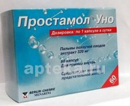 ПРОСТАМОЛ УНО 0,32 капсулы N60