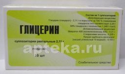 ГЛИЦЕРИН 2,11 суппозитории ректальные N10