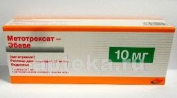 МЕТОТРЕКСАТ ЭБЕВЕ 0,01/МЛ раствор для инъекций 1мл N1