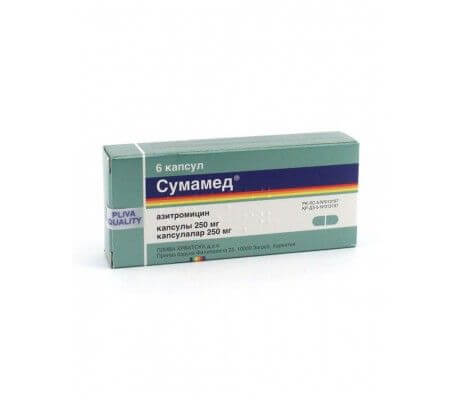 СУМАМЕД 0,25 капсулы N6