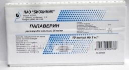 ПАПАВЕРИН 0,02/МЛ раствор для инъекций 2мл N10