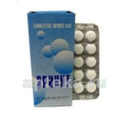 ЭРИНИТ 0,01 таблетки N50