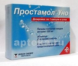 ПРОСТАМОЛ УНО капсулы N30