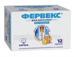 ФЕРВЕКС БЕЗ САХАРА порошок со вкусом лимона N12