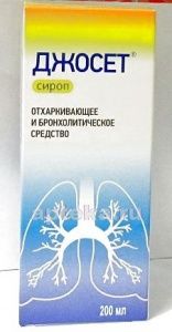 ДЖОСЕТ сироп 200мл