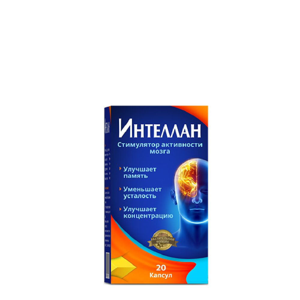 ИНТЕЛЛАН капсулы N20