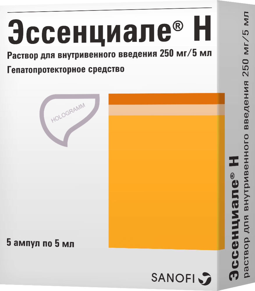 ЭССЕНЦИАЛЕ ФОРТЕ Н раствор для инъекций 5мл 250мг/5мл N5