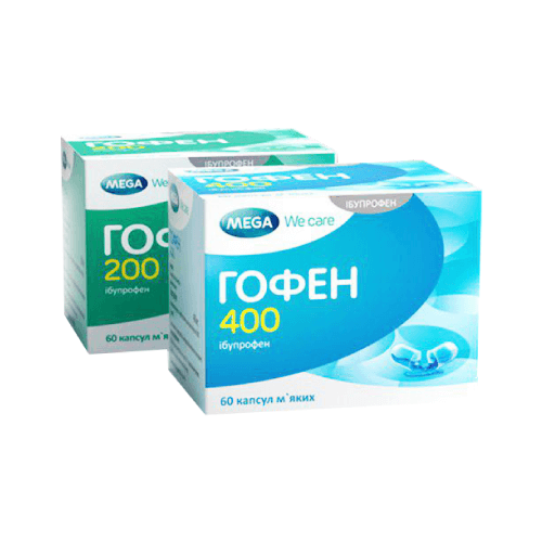 ГОФЕН 200 капсулы 200мг N60