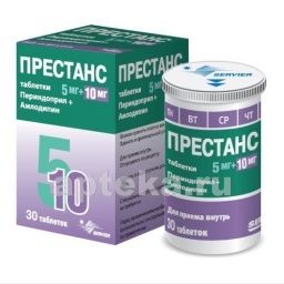 ПРЕСТАНС 0,005/0,01 таблетки N30