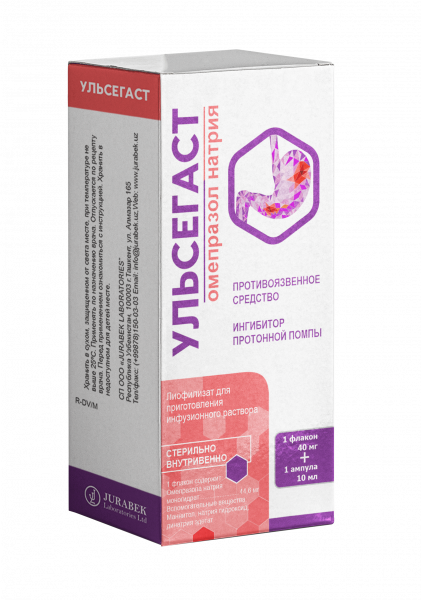 УЛЬСЕГАСТ лиофилизат 40мг N1