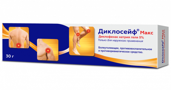 ДИКЛОСЕЙФ МАКС гель 30г 5%